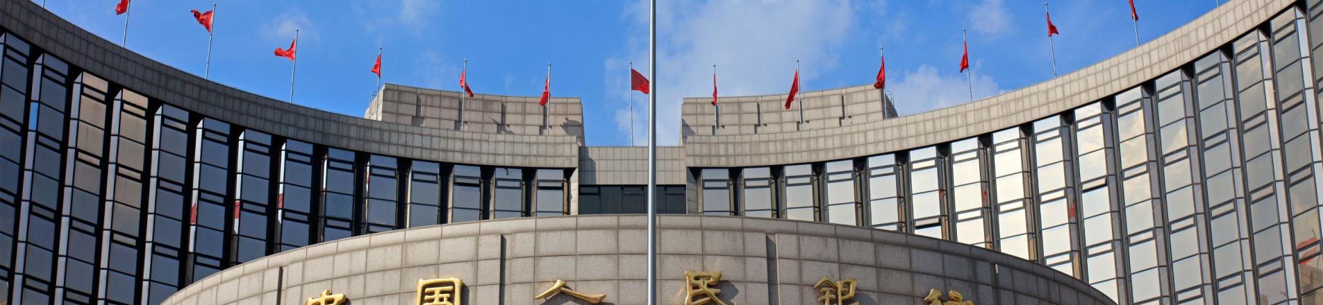 Chinese bank