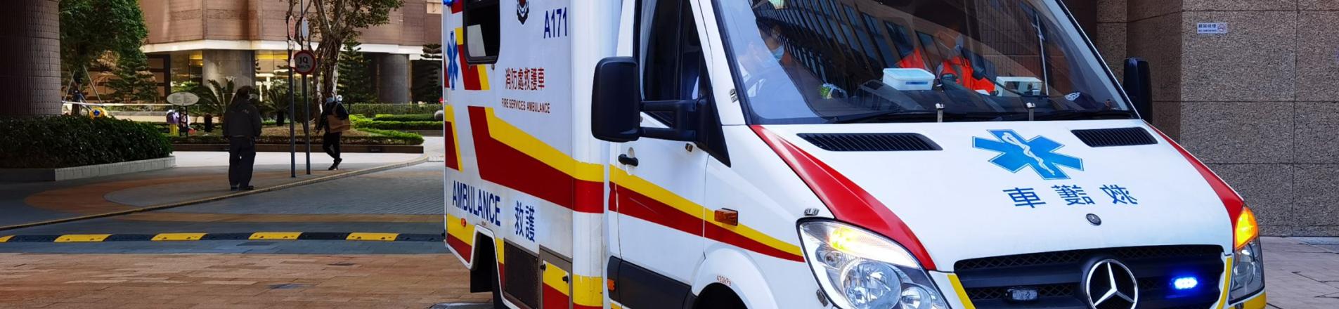 ambulance in China